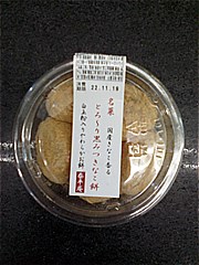 阪神製菓 泰平庵　とろ～り黒みつきなこ餅 ５個入(JAN: 4963863031061)