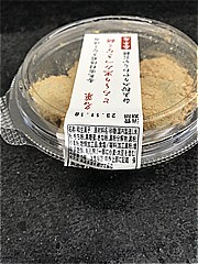  とろーり黒蜜きなこ餅 1パック (JAN: 4963863033720 1)