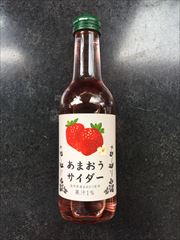 友桝飲料 あまおうサイダー 245ｍｌ (JAN: 4964621190884)