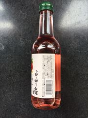 友桝飲料 あまおうサイダー 245ｍｌ (JAN: 4964621190884 1)