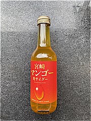 友桝飲料 宮崎マンゴーサイダー２４５ｍｌ ２４５ｍｌ(JAN: 4964621191935)