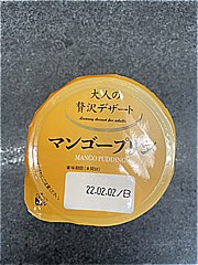 蔵王高原農園 大人の贅沢デザートマンゴープリン １１０ｇ(JAN: 4964937009405)