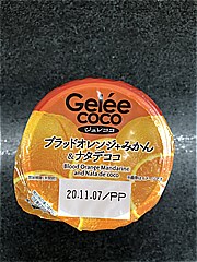 和歌山産業 ジュレココ　ブラッドオレンジ＋みかん＆ナタデココ １５５ｇ　(JAN: 4964937050384)-2