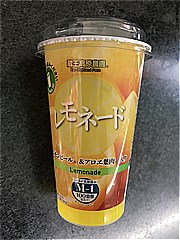 蔵王高原農園 レモネード ２２５ｇ(JAN: 4964937050735)