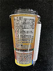 蔵王高原農園 レモネード ２２５ｇ(JAN: 4964937050735)-1