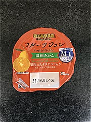 蔵王高原農園 フルーツジュレ温州みかん １５５ｇ(JAN: 4964937050742)-2