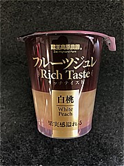 蔵王高原農園 フルーツジュレリッチテイスト白桃 １５５ｇ(JAN: 4964937050780)