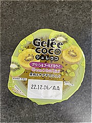 和歌山産業 ジュレココグリーン＆ゴールドキウイ １６０ｇ(JAN: 4964937051053)