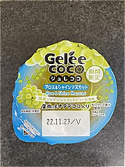 和歌山産業 ジュレココアロエ＆シャインマスカット １６０ｇ(JAN: 4964937051183)