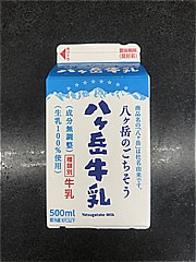 八ヶ岳乳業㈱ 八ヶ岳牛乳 ５００ｍｌ(JAN: 4965005000140)-3