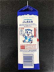 八ヶ岳乳業㈱ おいしい低脂肪 １０００ｍｌ(JAN: 4965005002267)-1