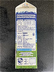 八ヶ岳乳業㈱ 牧場ミルク １０００ｍｌ(JAN: 4965005002427)-1