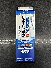 八ヶ岳乳業㈱ カルシウムと鉄サポートミルク １０００ｍｌ(JAN: 4965005002434)