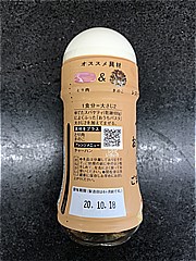 ピエトロ おうちﾊﾟｽﾀごま醤油ｶﾞｰﾘｯｸ 180ｍｌ (JAN: 4965009004700 2)