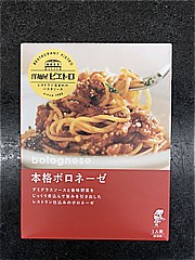 ピエトロ　　　　　　　　 洋食屋　本格ボロネーゼ　　　　　　　　　　　　　　　　　　　 １３０ｇ(JAN: 4965009005578)