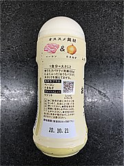 ピエトロ　　　　　　　　 おうちパスタ　カルボナーラ １８０ｍｌ(JAN: 4965009005615)-2