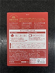 ピエトロ　　　　　　　　 洋麺屋　なすとひき肉 １２０ｇ(JAN: 4965009005707)-3