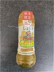 ピエトロ ピエトロドレッシングしょうが ２８０ｍｌ(JAN: 4965009007466)