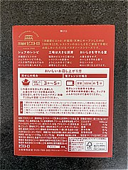 ピエトロ 洋麺屋贅沢うにｸﾘｰﾑ 100.3ｇ (JAN: 4965009008838 1)