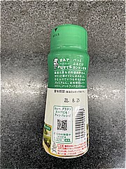 ピエトロ ＰＡＴＦＵＴＴＥフライドオニオン＆チーズ ６０ｇ(JAN: 4965009009118)-1