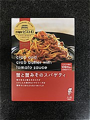 ピエトロ 洋麺屋蟹と蟹みそのｽﾊﾟｹﾞｯﾃｨ 110ｇ (JAN: 4965009010596)