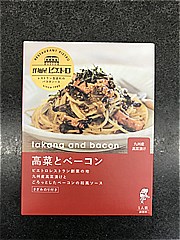 洋麺屋高菜とﾍﾞｰｺﾝ105.3ｇの画像(JAN:4965009012231)