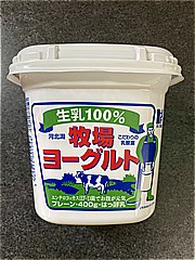 ホリ乳業 牧場ヨーグルト ４００ｇ(JAN: 4965854601048)