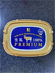 ホリ乳業 プレミアムヨーグルト ３８０ｇ(JAN: 4965854611047)-3