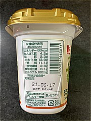 ホリ乳業 ３０種類の野菜ヨーグルト ３６０ｇ(JAN: 4965854663831)-1