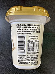 ホリ乳業 はちみつヨーグルト ３８０ｇ(JAN: 4965854669888)-2