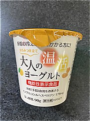 ホリ乳業 大人の温活ヨーグルト ９０ｇ(JAN: 4965854682092)