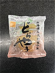 吉田食品 函館銘菓　どらやき １個(JAN: 4966117759070)