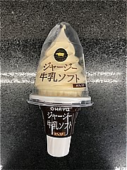 オハヨー乳業 ジャージー牛乳ソフト　カフェオレ 1個 (JAN: 49667332)