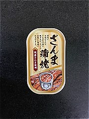 岩手罐詰 岩手缶詰国産さんま蒲焼 100ｇ (JAN: 4966760000222)