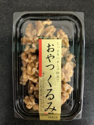 国宝食品 おやつくるみ ７０ｇ(JAN: 4967021779277)