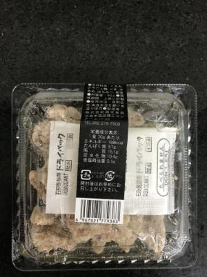 国宝食品 ごまクルミ ９０ｇ(JAN: 4967021779383)-1