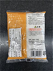 アイリスオーヤマ 北海道産ななつぼし 2合 (JAN: 4967576146906 1)