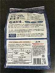 アイリスオーヤマ 北海道産ななつぼし 2合X5袋 (JAN: 4967576147774 3)