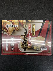  丸上　幻のジャンボ餃子 16個入り (JAN: 4968226700158)