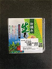 吉野水産 生もずく緑  (JAN: 4969465104585)