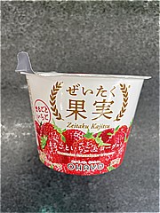 オハヨー乳業 ぜいたく果実まるごといちご＆ヨーグルト １２５ｇ(JAN: 4970020051930)-1