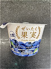 オハヨー乳業 ぜいたく果実まるごとブルーベリー＆ヨーグルト １２５ｇ(JAN: 4970020052173)-1