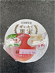 オハヨー乳業 ぜいたく果実白桃＆ヨーグルト １２５ｇ(JAN: 4970020052326)