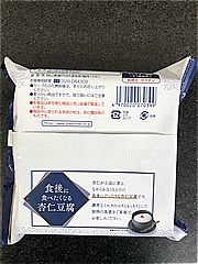 オハヨー乳業 おいしい杏仁豆腐 ６８ｇ×４(JAN: 4970020070399)-1