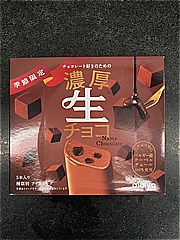  濃厚生チョコ １箱 (JAN: 4970020120575)