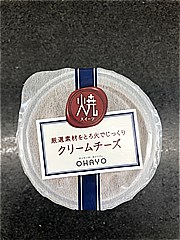 オハヨー乳業焼スイーツクリームチーズ105ｇの画像(JAN:4970020170013)