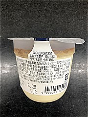 オハヨー乳業 焼スイーツ　クリームチーズ １０５ｇ(JAN: 4970020170013)-1