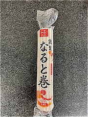 一正蒲鉾 なると巻き １３５ｇ(JAN: 4970050001790)