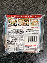 一正蒲鉾 ツナマヨ風味サンドはんぺん ４個入(JAN: 4970050007280)-1