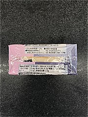 一正蒲鉾 ねりもの習慣かまぼこ（赤） １００ｇ(JAN: 4970050007396)-2